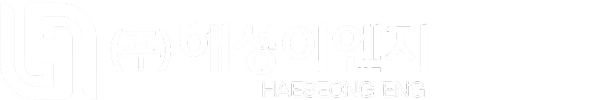 해성이엔지