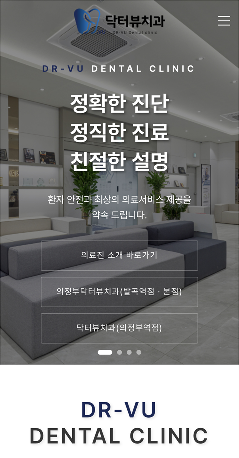 Mobile Design Image