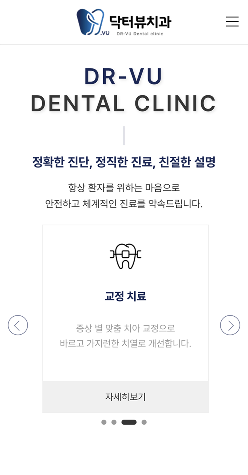 Mobile Design Image