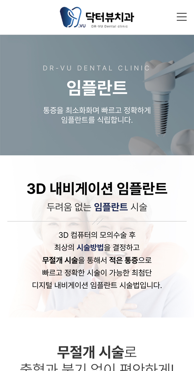 Mobile Design Image