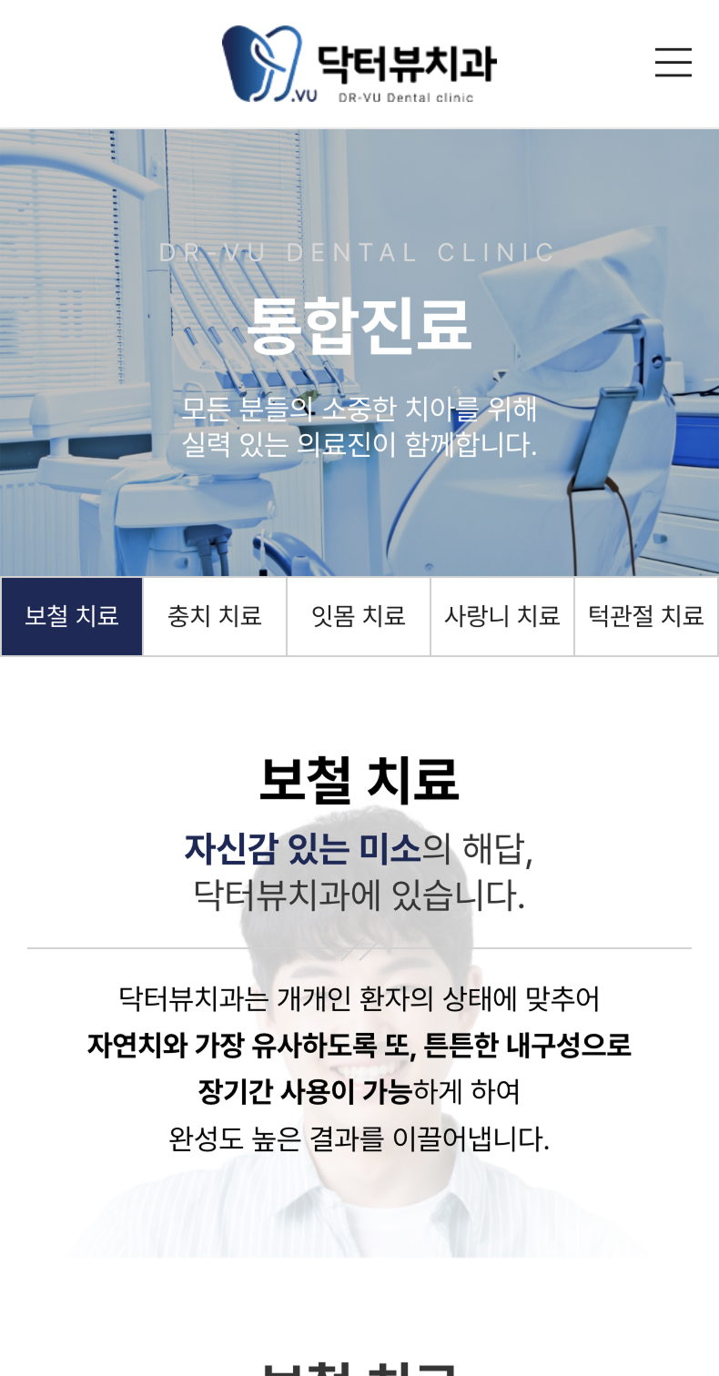 Mobile Design Image