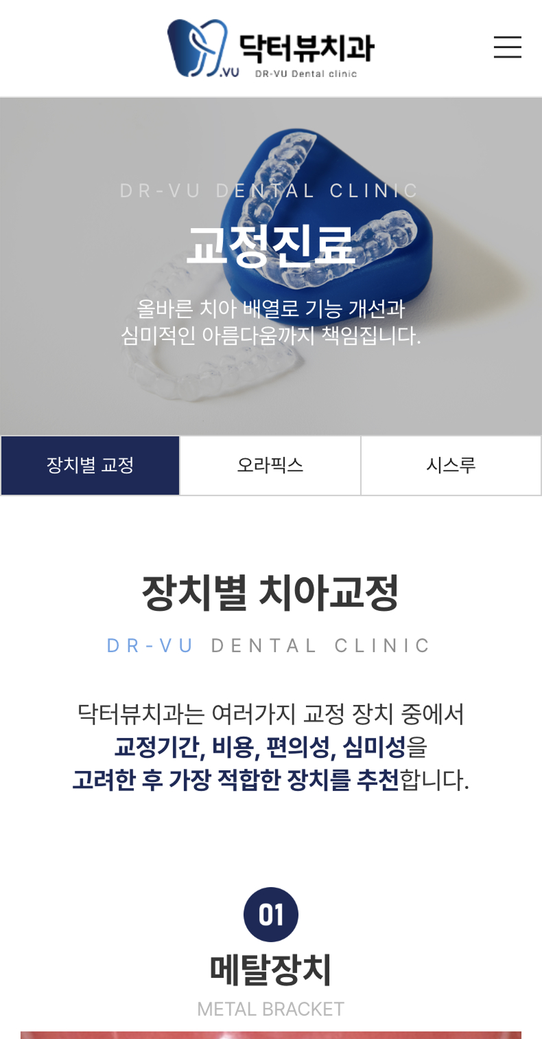 Mobile Design Image