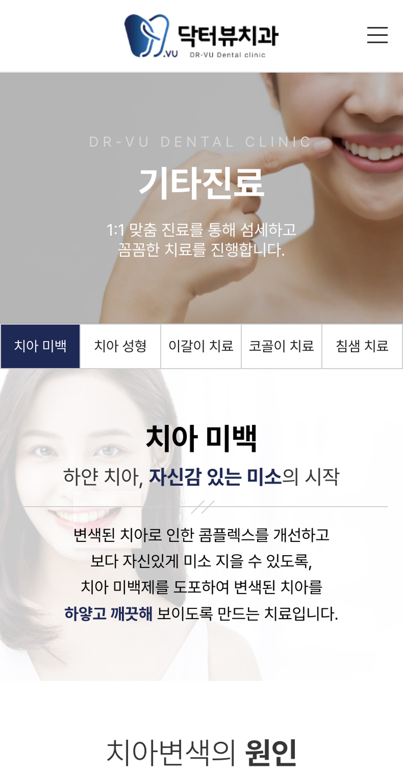 Mobile Design Image