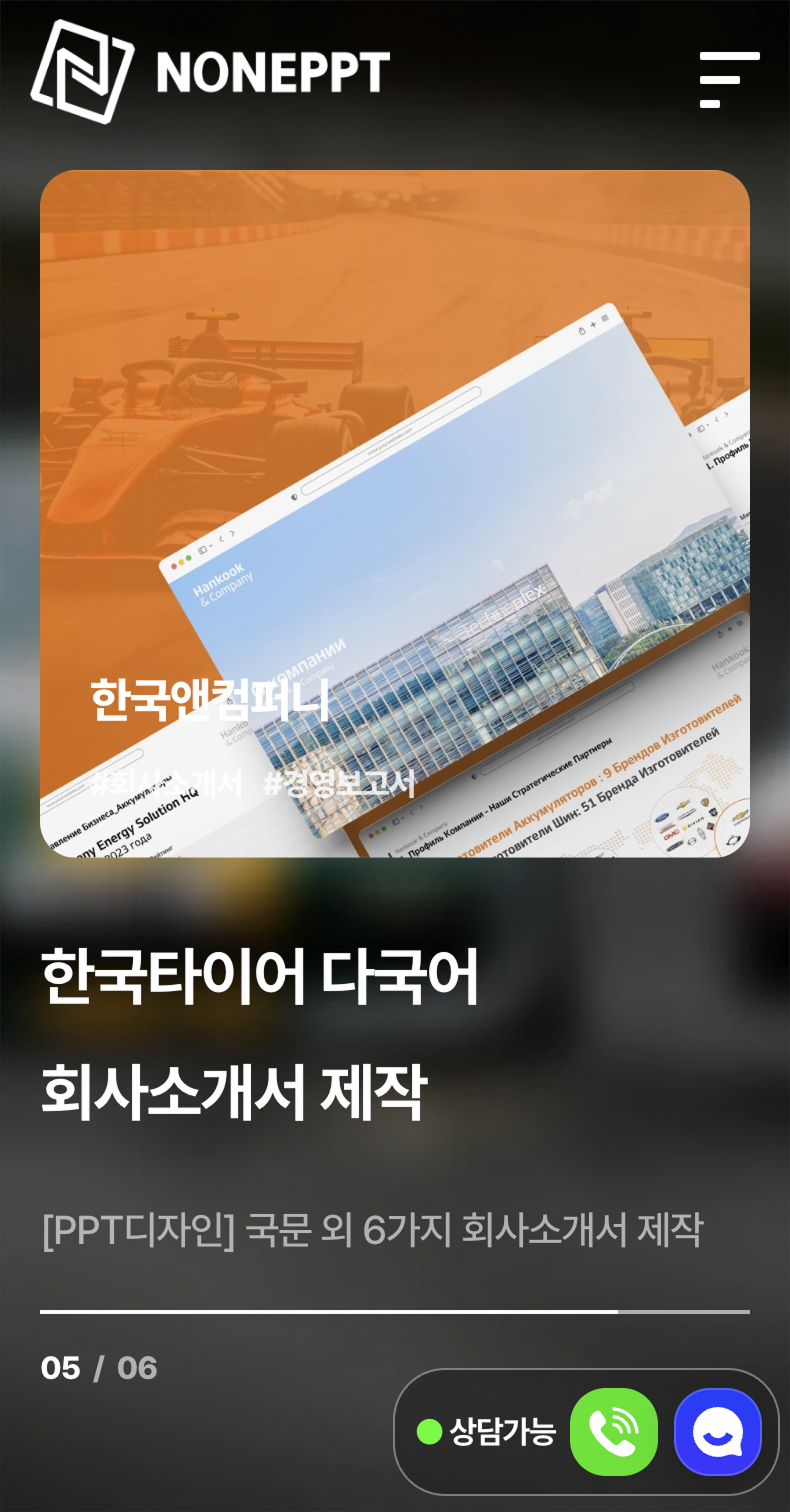 Mobile Design Image