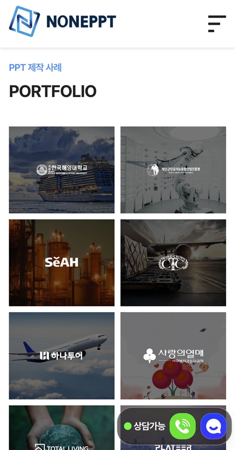 Mobile Design Image
