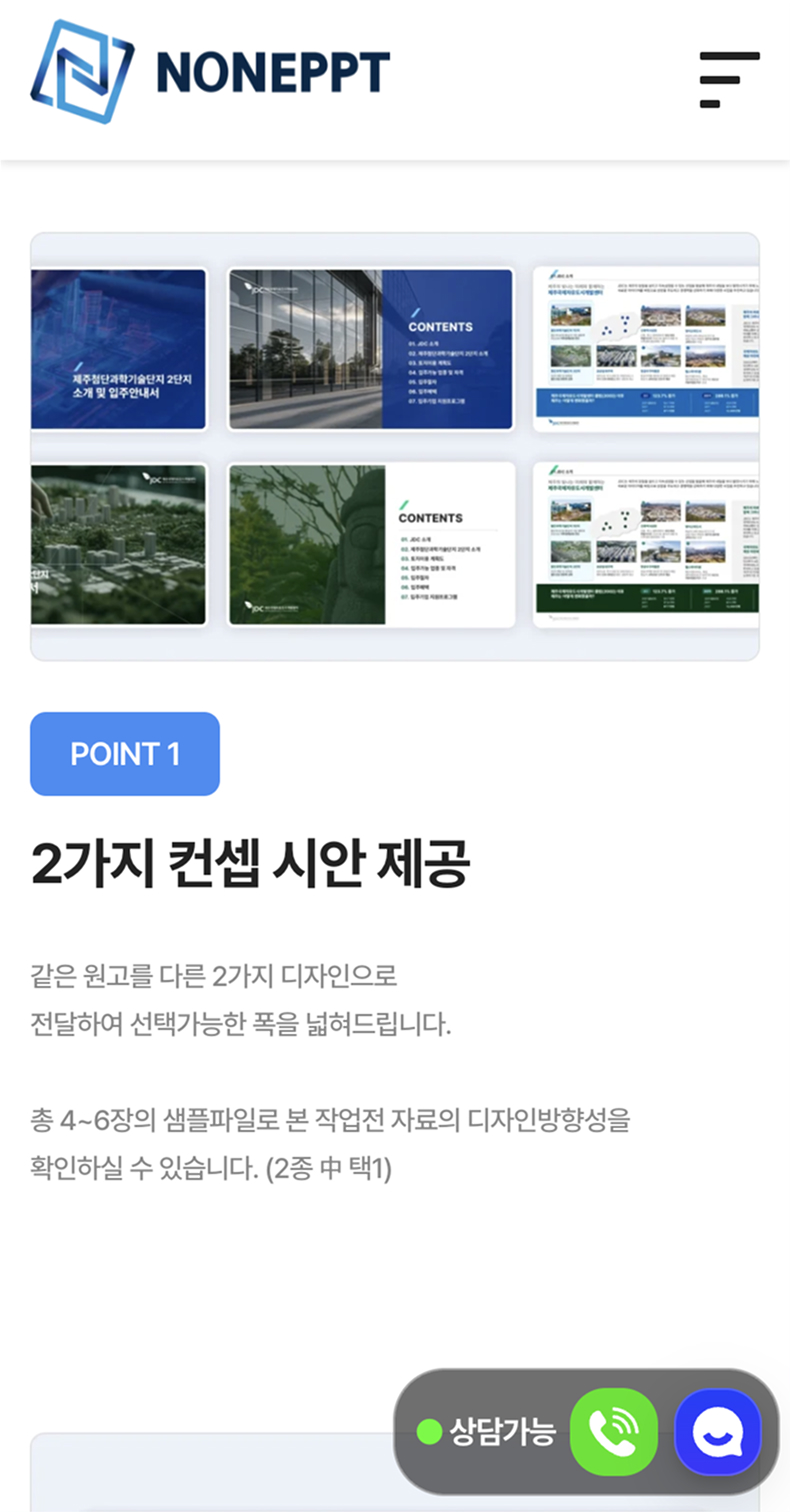 Mobile Design Image