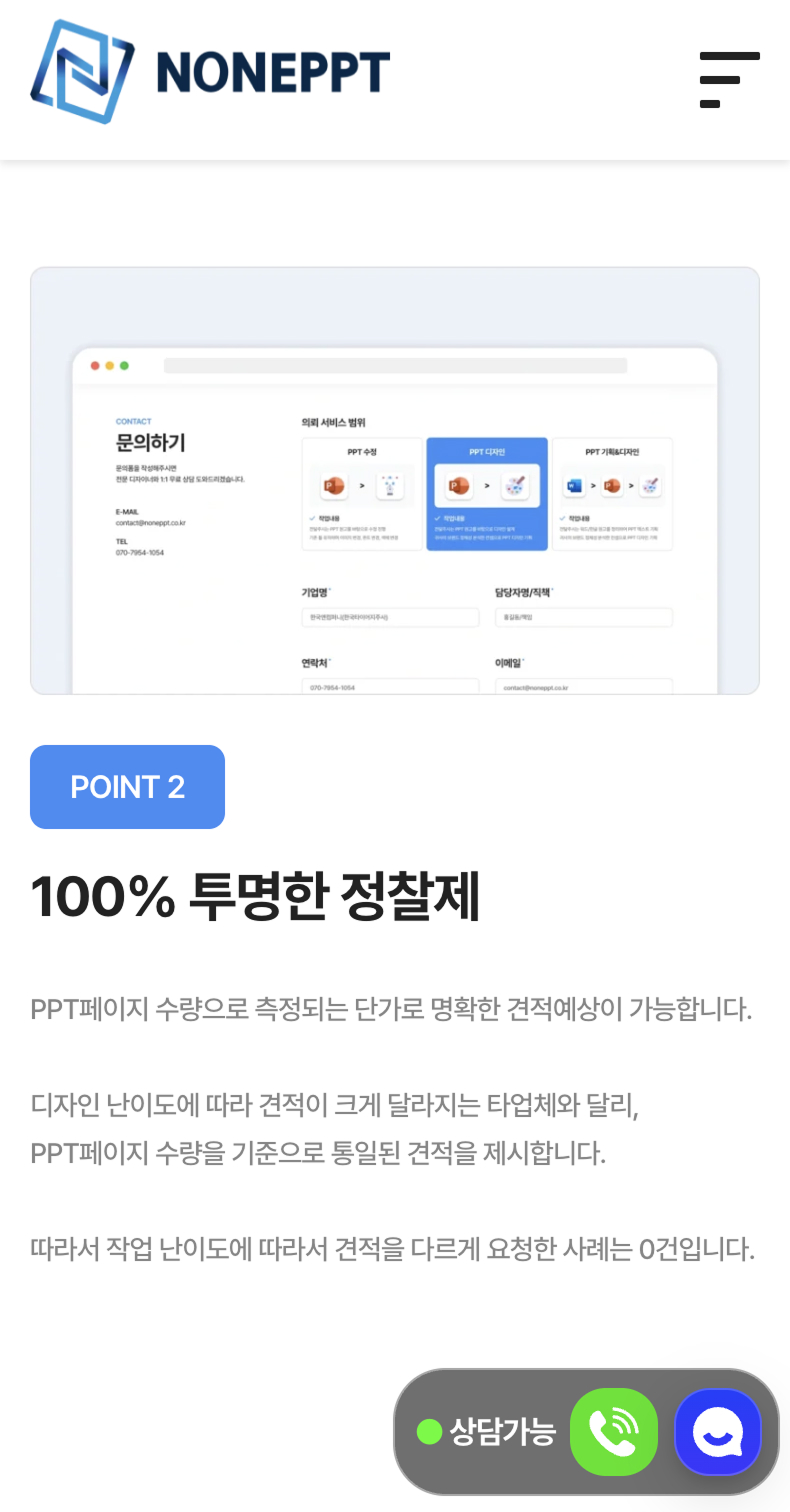 Mobile Design Image