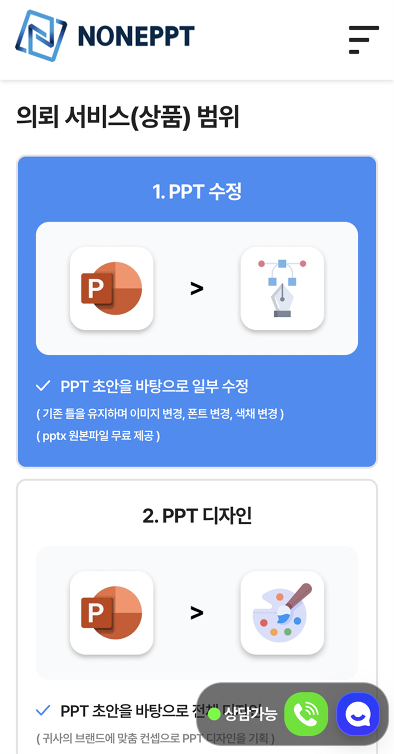 Mobile Design Image