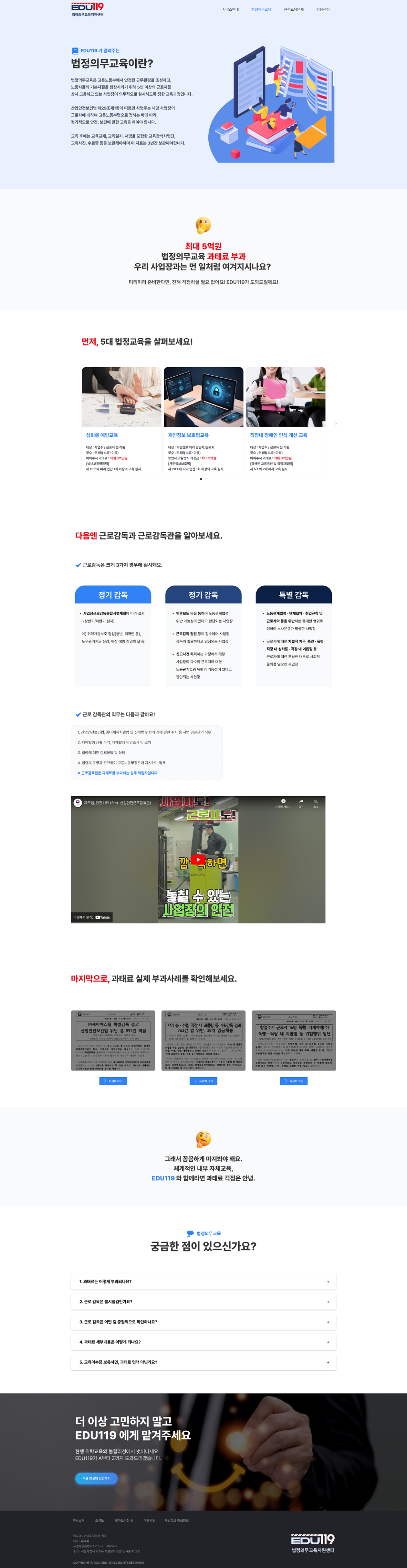 Sub Image Even